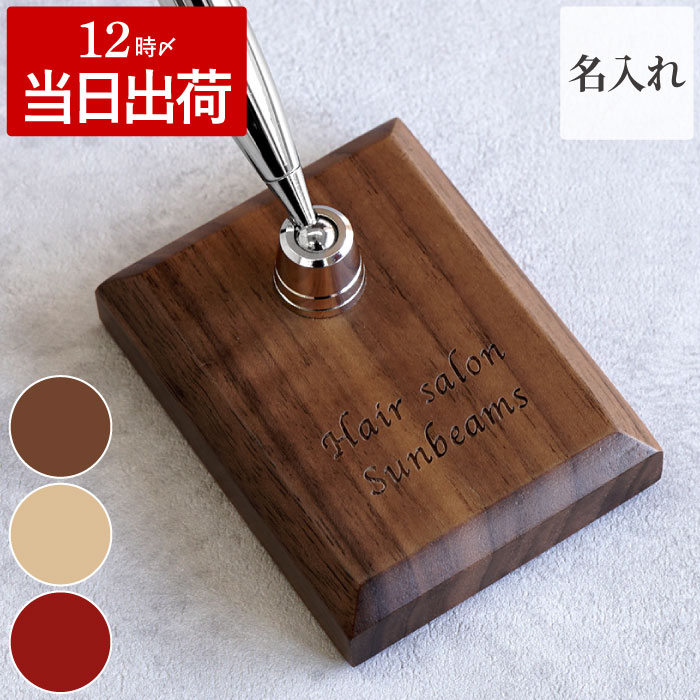 楽天市場】【名入れ可有料】バカラ Baccarat ペンホルダー ペン