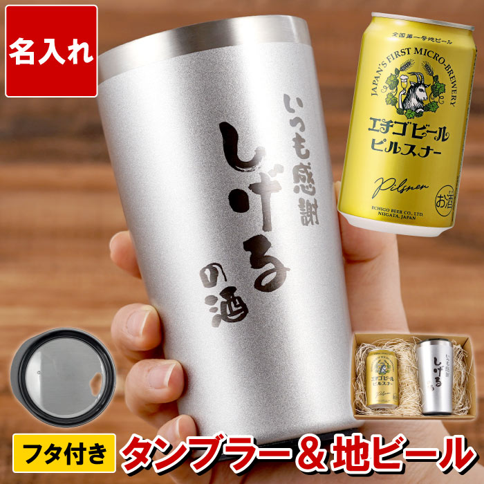 ビール詰め合わせ　48本セット　2ケース分以上 set-bottle-013x01_0.jpg