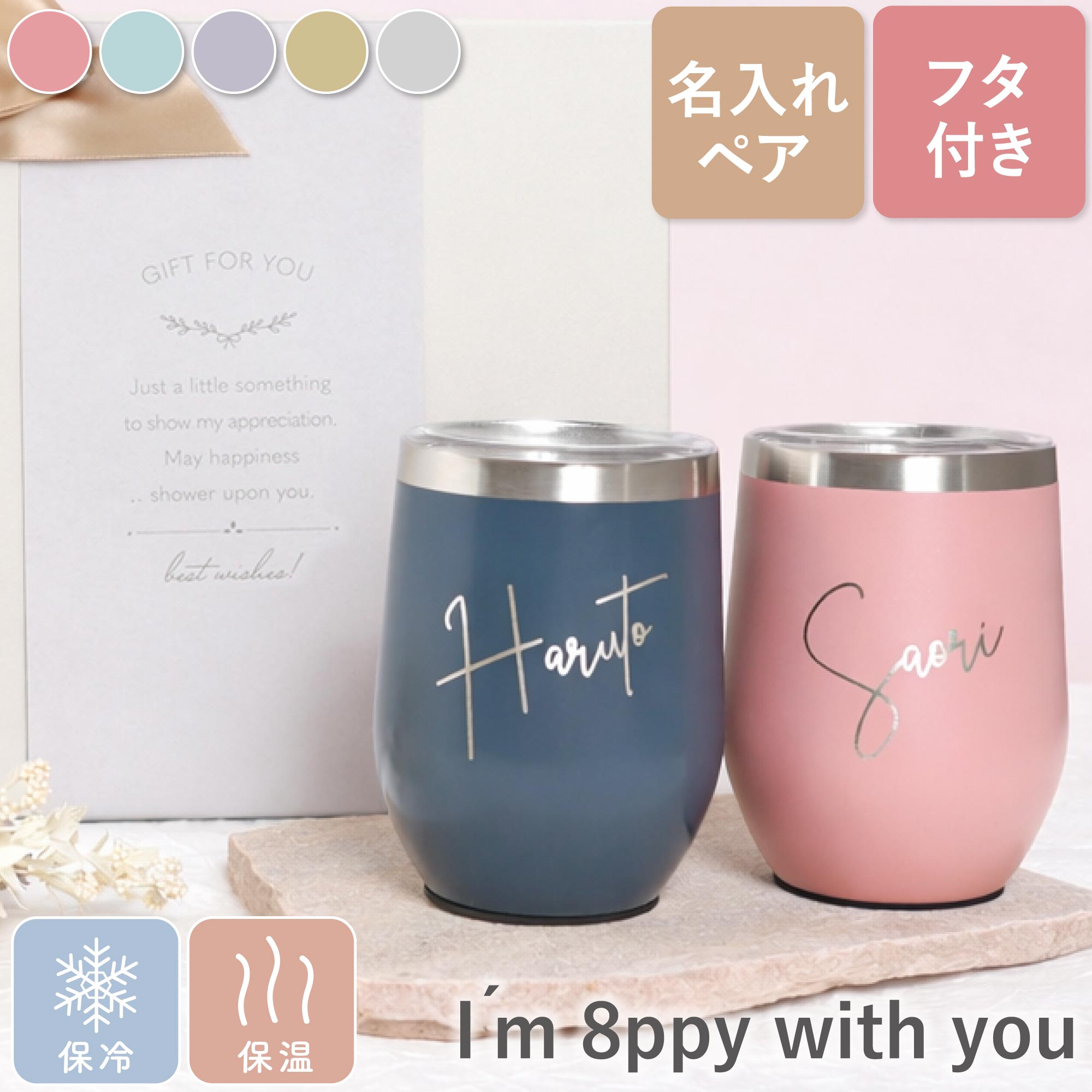 ★一緒になる祝賀会★