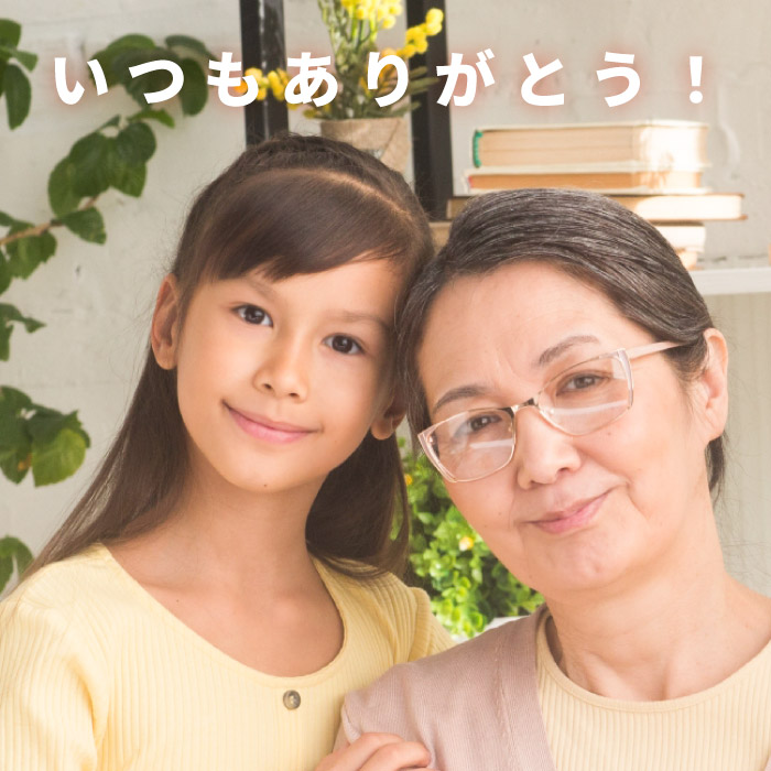 楽天市場 誕生日プレゼント 母親 60代 50代 タンブラー 名入れ 還暦祝い 女性 おしゃれ 名前入り 真空断熱 タンブラー ステンレス カラフル メッセージ 4ml ビール ビアグラス ビールグラス 割れない 桜 花 60歳 義母 祖母 退職祝い 母の日 花以外 ギフト 実用的