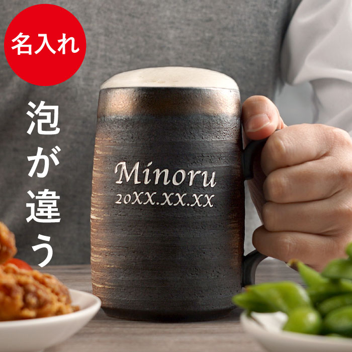 beermug-003_0_a.jpg