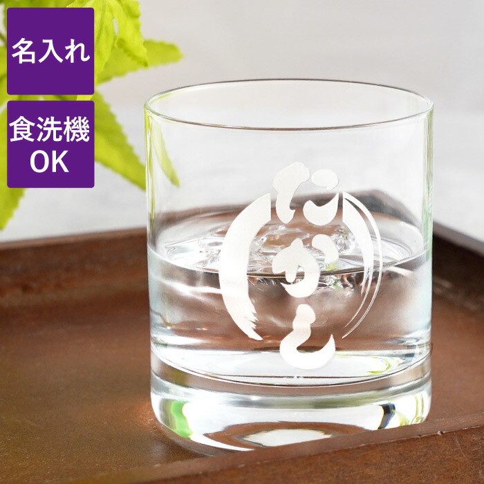 glass-012_0_a.jpg