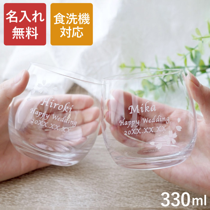 ★一緒になる祝い事★