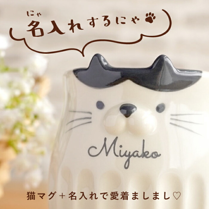 誕生日プレゼント 女友達 女性 母 猫好き 猫グッズ 誕生日