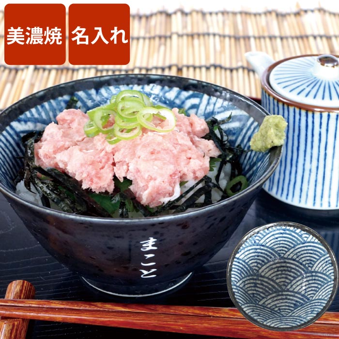 楽天市場】古希 お祝い 父 誕生日 プレゼント 60代 お父さん どんぶり