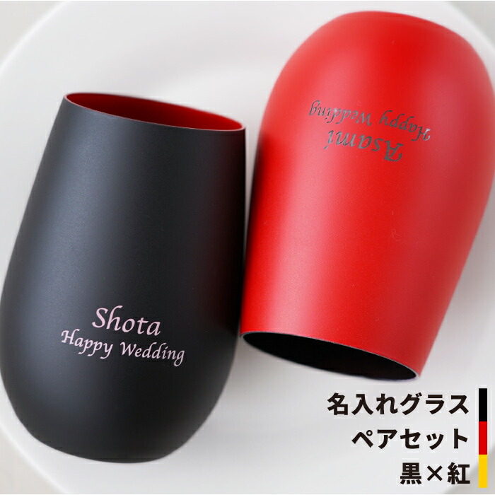 ★一緒になる祝賀会★
