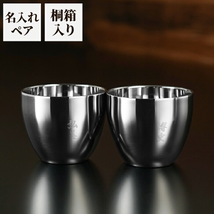 ★一緒になる祝い事★