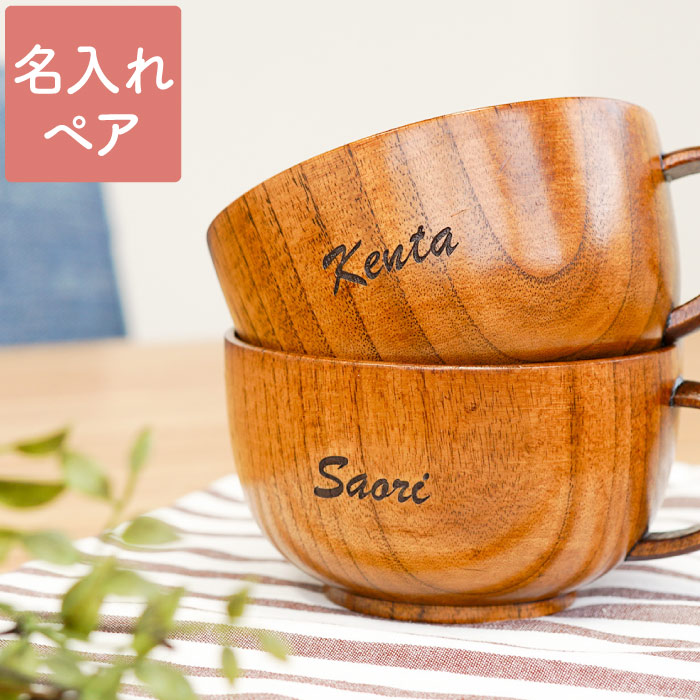 ★一緒になる祝賀会★