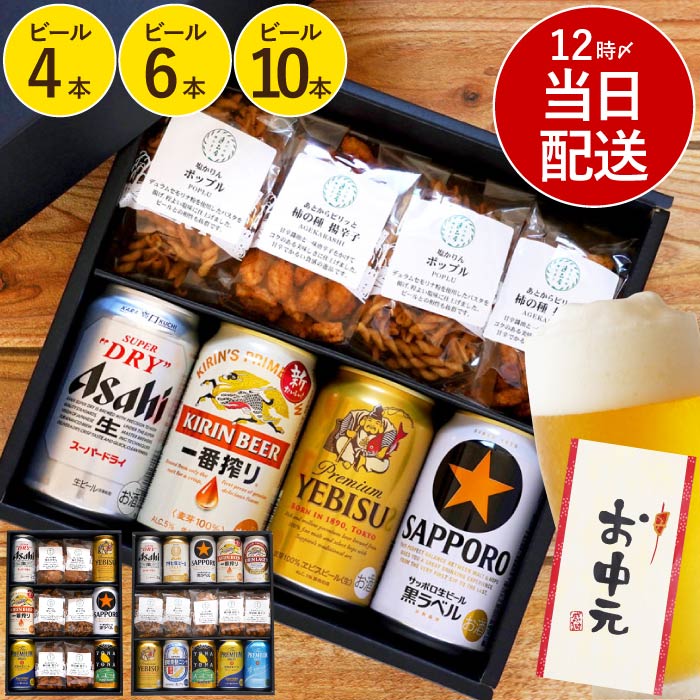 ビール色々　詰め合わせ 計41本 91FmK7Da5+L._UF350,350_QL80_.jpg