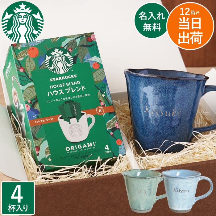 楽天市場】＼季節限定／【ケーキ＆コーヒー】スターバックス