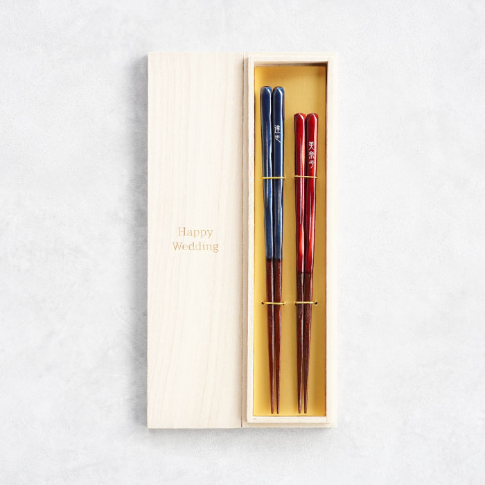 夫婦箸 名入れ 夫婦 ペア 結婚祝い 名入り 誕生日プレゼント 義母 祖母 母親 ギフト 祝い プレゼント 女性 贈り物 誕生日 名入れ モダン艶箸 ペア 女性 箸 カトラリー 名入れ箸 おしゃれ 和食器 内祝い 長寿 親 おすすめ 父 父親 両親