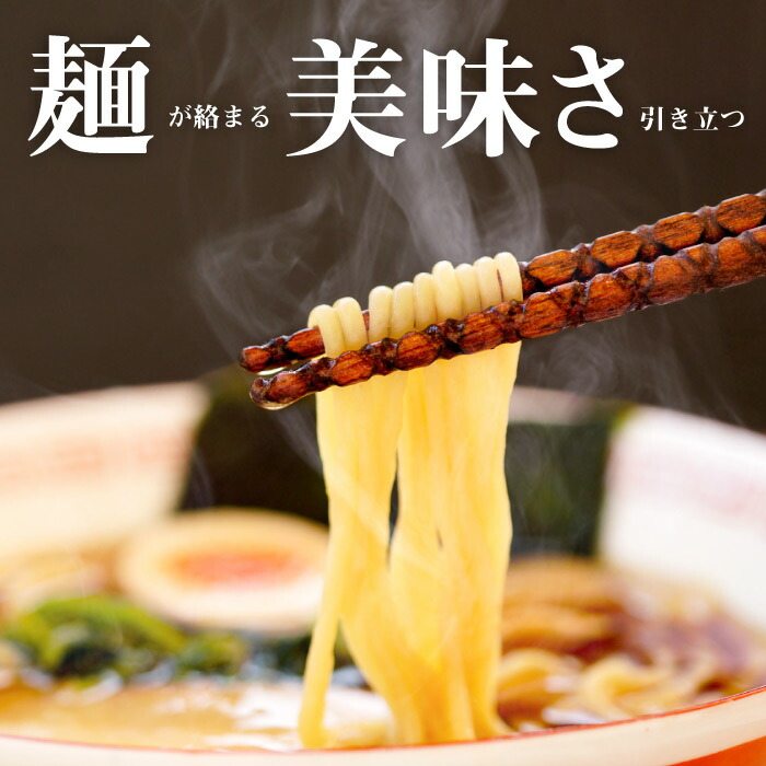 楽天市場 ラーメン 箸 名入れ 誕生日 プレゼント 男性 50代 60代 おもしろ すべらない 麺 専用 ラーメン 専用 箸 箸置き セット 桐箱入り 滑らない 箸 名入れ 一膳 名前入り プレゼント グッズ 名入り ギフト 贈り物 還暦