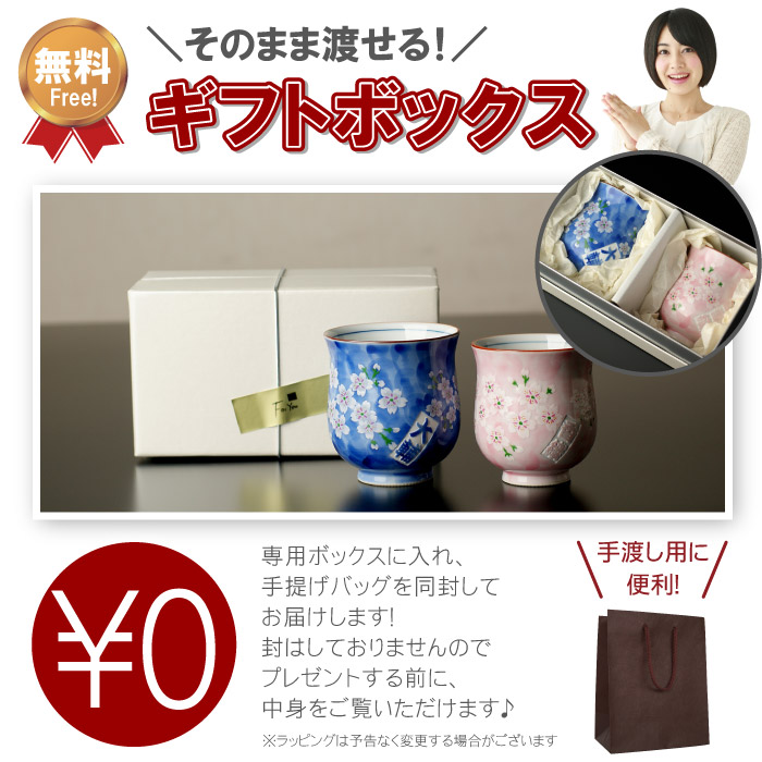 大特価 母の日 プレゼント 60代 名入れ 名前入り ギフト 棒縞 モダン 湯呑み 茶碗 単品 還暦祝い 男性 女性 古希 米寿 喜寿 傘寿 のお祝い  湯のみ おしゃれ