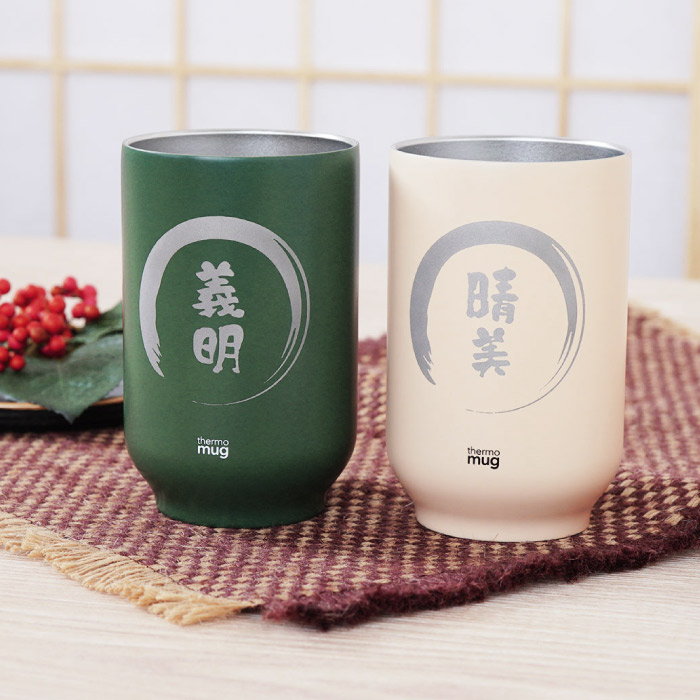 両親 ステンレス おしゃれ 保温ok 和風モダンな冷めにくい湯呑み 氷を入れても結露しない 名前入り プレゼント 名入れ 湯のみ 湯呑み 母の日 名前入り 夫婦湯呑み ペアギフト 父の日 贈り物 サーモ マグ 湯呑み ペア 割れない 保温 保冷 ステンレス 湯飲み