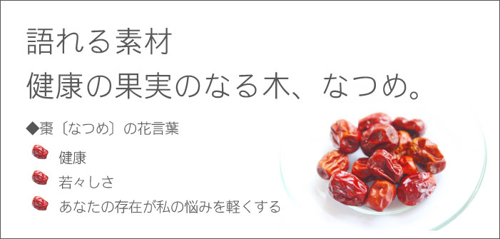 楽天市場 誕生日 プレゼント 女性 雑貨 おしゃれ 木製 食器 なつめの カップ 名入れ ギフト 名前入り プレゼント 名入り ロックグラス キッチン用品 マグカップ かわいい シンプル 天然 木 割れない コップ コーヒー 結婚記念日 妻 還暦 古希 喜寿 祝い