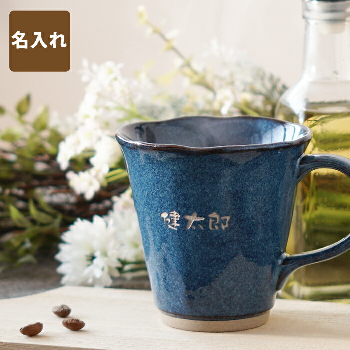 柔らかい Weel-Knit コーヒー マグ 誕生日ギフト メンズ と レディース 友人 ボーイフレンド ガールフレンド用  discoversvg.com