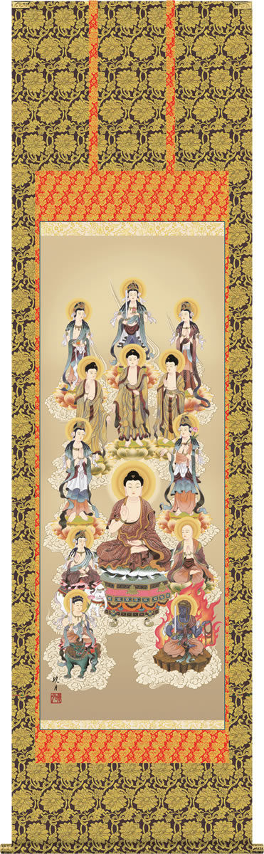 掛け軸 十三佛 永井暁月 尺五 桐箱 仏画掛軸・送料無料掛け軸[床の間 仏間 飾る 法事 法要 供養 仏事 初盆 追善供養 モダン 贈答 表装]