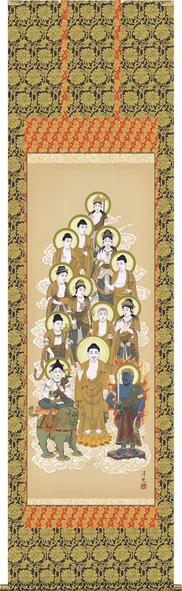 掛け軸 十三佛 井川洋光 尺五 桐箱 仏画掛軸[床の間 仏間 飾る 法事 法要 供養 仏事 初盆 追善供養 モダン 贈答 表装]