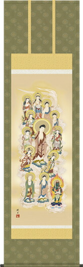 掛け軸-浄土十三佛／永井　暁月（尺五・仏事のみならず日常掛け掛軸として仏画掛軸をどうぞ）｜掛け軸の【ほなこて】店
