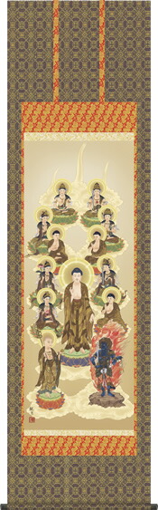 掛け軸-十三佛／森山観月（尺八）仏画掛軸・送料無料掛け軸[床の間 仏間 飾る 法事 法要 供養 仏事 初盆 追善供養 モダン 贈答 表装]