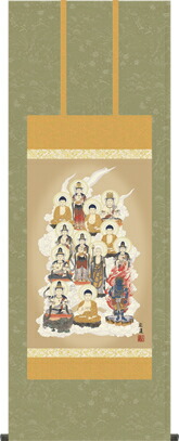 掛け軸-十三佛／田中広遠（尺五・あんどん）仏画掛軸・送料無料掛け軸[床の間 仏間 飾る 法事 法要 供養 仏事 初盆 追善供養 モダン 贈答 表装]