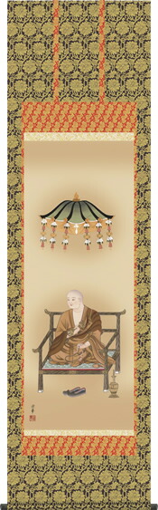 掛け軸-弘法大師／大森宗華（尺八）仏画掛軸・送料無料掛け軸[床の間 仏間 飾る 法事 法要 供養 仏事 初盆 追善供養 モダン 贈答 表装]