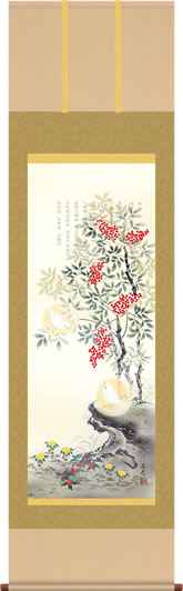 掛け軸 消災南天白雀図 久我直哉 尺五 桐箱 緞子 [和室 床の間 開運 起画の良い お洒落 壁掛け つるす 安い モダン ギフト 表装]