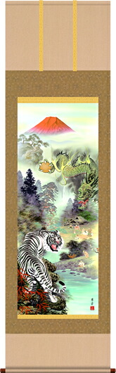 掛け軸-開運四神龍虎図／茂木蒼雲（尺五桐箱)[和室 床の間 開運 起画の良い お洒落 壁掛け つるす 安い モダン ギフト 表装]