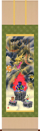 掛け軸-消災不動龍神図／江藤草淳（尺五桐箱)[和室 床の間 開運 起画の良い お洒落 壁掛け つるす 安い モダン ギフト 表装]