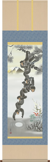 掛け軸 月五猿霊峰図 久我直哉 尺五 桐箱 緞子 [和室 床の間 開運 起画の良い お洒落 壁掛け つるす 安い モダン ギフト 表装]