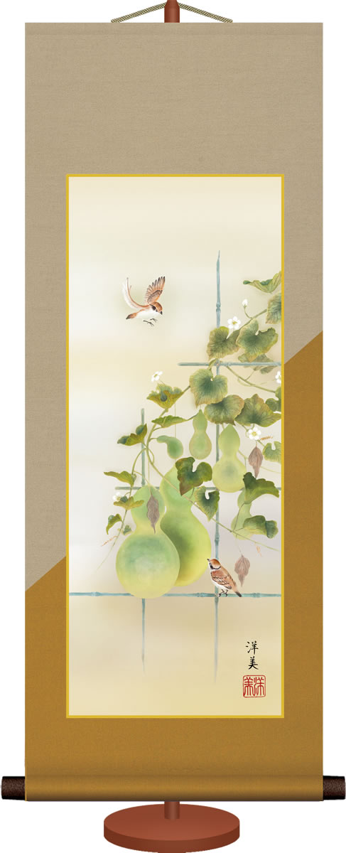 ミニ掛け軸-六瓢(夏掛け)/上村 洋美(専用飾りスタンド付き)和風モダン花鳥画 コンパクト掛軸[送料無料]