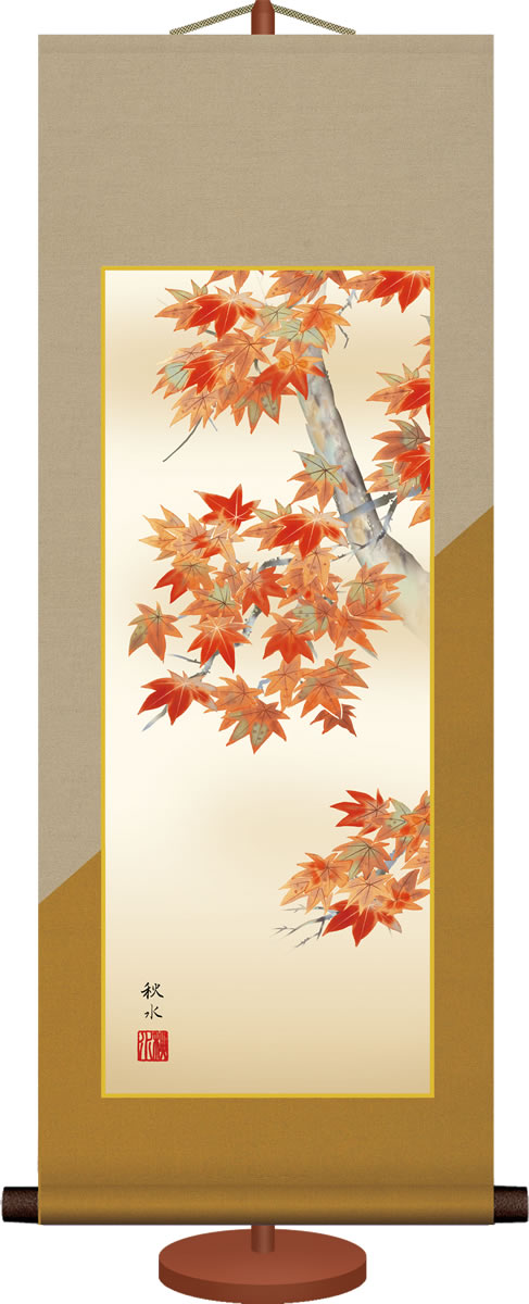 ミニ掛け軸-紅葉(秋掛け)/浮田 秋水(専用飾りスタンド付き)和風モダン花鳥画 コンパクト掛軸[送料無料]