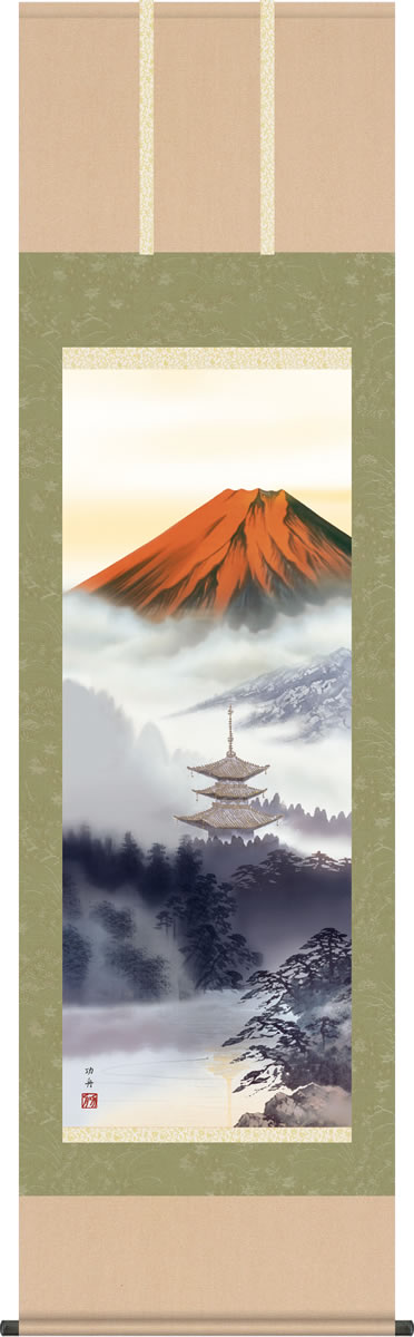富士山水画 掛軸 赤富士 瀬田功舟 尺五 床の間 和室 おしゃれ モダン 高級 表装 日本製 インテリア 壁飾り[送料無料]