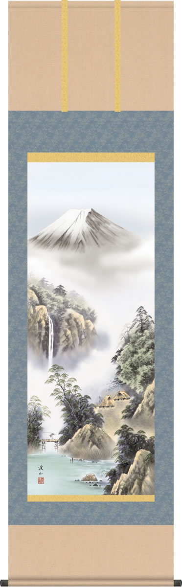 四季山水画 掛軸-富士緑風/伊藤渓山(尺五)床の間 和室 オシャレ モダン 高級 表装 ギフト インテリア 贈答 四季 掛け軸[送料無料]