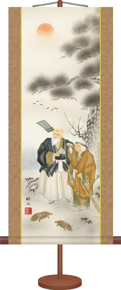 掛け軸 書 柿 小栗千秋 楽天市場】掛け軸 旅立 (小栗千秋) (掛軸小物なし) 送料無料