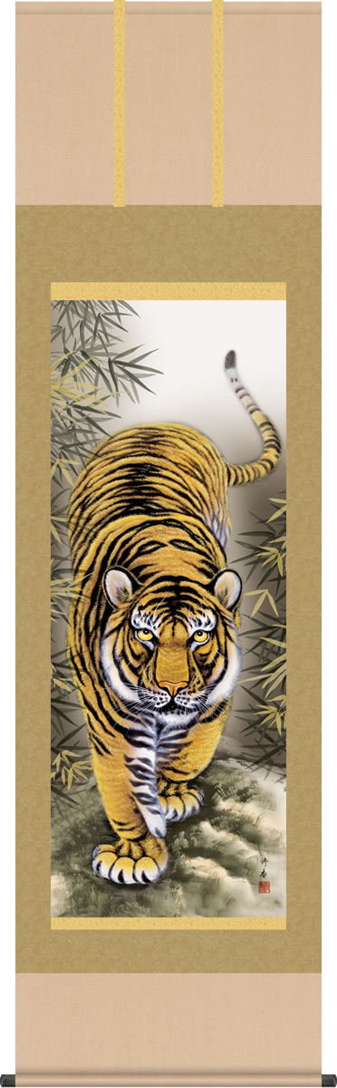 虎の掛軸 約幅67cm x 高さ1750cm 楽天市場】掛け軸 掛軸 虎 龍猛虎(上村 修香)送料無料 代引手数料無料