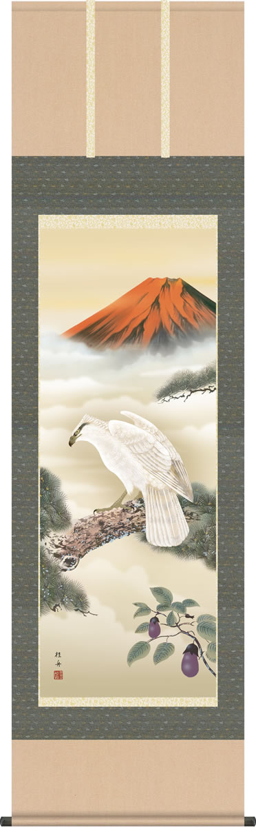 掛け軸 縁起画掛軸-一富士二鷹三茄子/長江桂舟(尺五)床の間 和室 年中 お目出度い[送料無料]｜掛け軸の【ほなこて】店