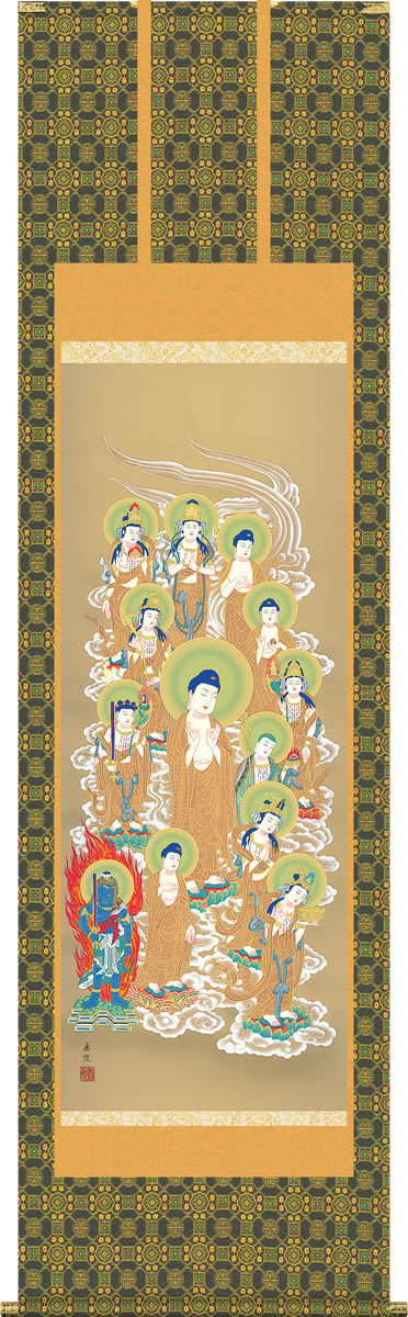 掛け軸 十三佛 西尾香悦 尺八 桐箱 金襴 [床の間 仏間 飾る 法事 法要 供養 仏事 初盆 追善供養 モダン 贈答 表装]