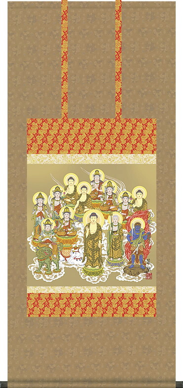 掛け軸 十三佛 鈴木翠朋 尺五横 桐箱 緞子 仏画掛軸[床の間 仏間 飾る 法事 法要 供養 仏事 初盆 追善供養 モダン 贈答 表装]｜掛け軸の【ほなこて】店