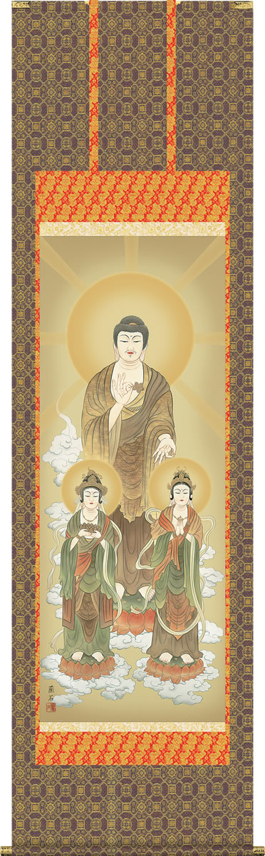 掛け軸 阿弥陀三尊佛 高見蘭石 尺八 桐箱 金襴 仏画掛軸[床の間 仏間 飾る 法事 法要 供養 仏事 初盆 追善供養 モダン 贈答 表装]