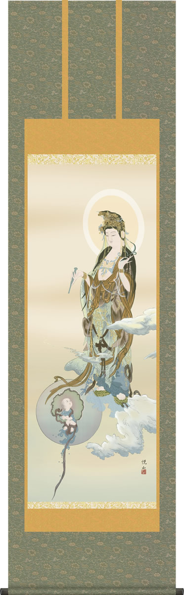 楽天市場】掛け軸 掛軸 観音様慈母観音（斎藤 悦山）送料無料 代引