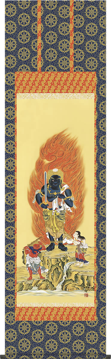 掛け軸 不動明王 田村竹世 尺五 桐箱 金襴 仏画掛軸[床の間 仏間 飾る 法事 法要 供養 仏事 初盆 追善供養 モダン 贈答 表装]