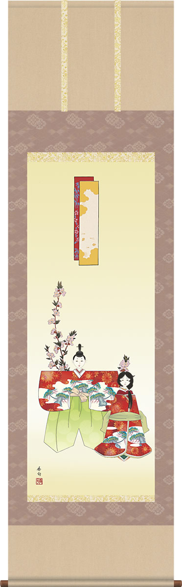 楽天市場】立雛 掛け軸 【桃の節句】 掛軸(雛祭り/お雛様/雛/ひな祭り