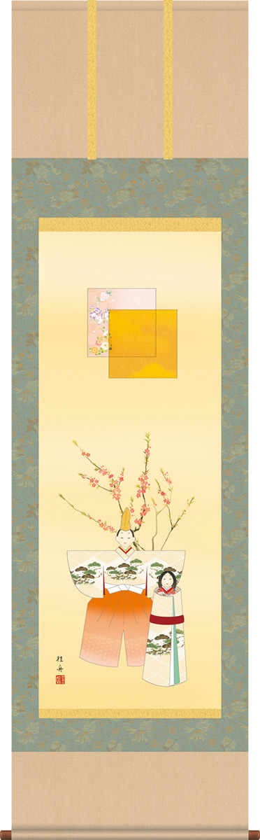 掛け軸-立雛／長江 桂舟（尺三）お雛様｜掛け軸の【ほなこて】店