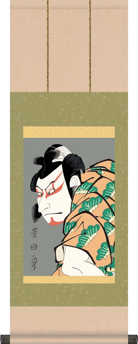 楽天市場】中川幸彦『富士に鶴』掛軸(尺八横) : 内田画廊