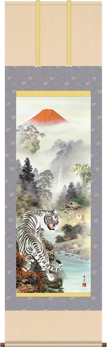 掛け軸 掛軸 開運四神白虎図/茂木蒼雲(尺三)令和 寅年干支 かいうんしじんびゃっこず ギフト 贈答[幅44.5cm×高さ164cm]