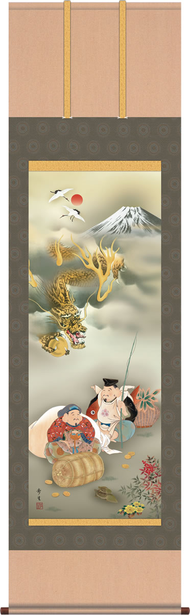 掛け軸-福神厄除吉祥龍 北山 歩生(尺三・尺五)あらゆる悪災をことごとく追い祓う龍｜掛け軸の【ほなこて】店