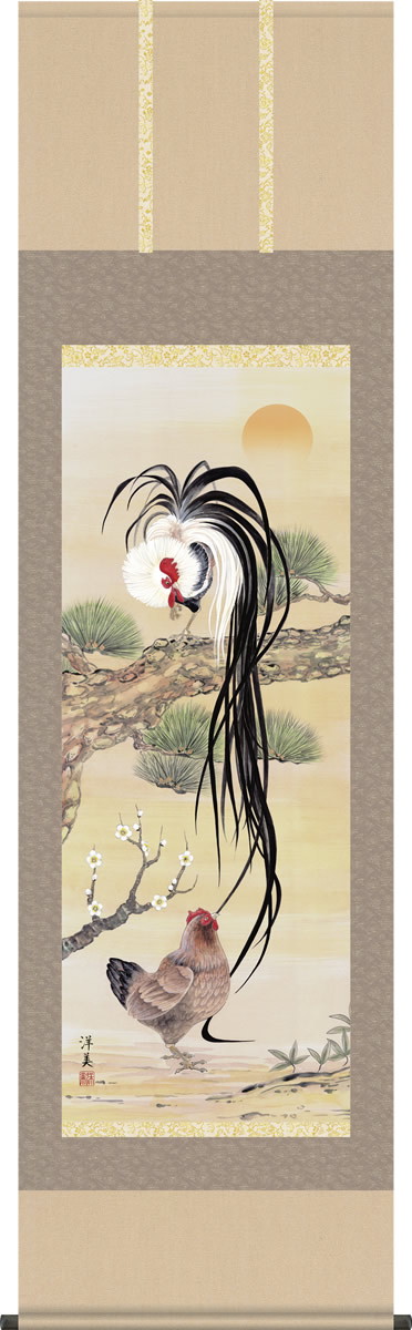 掛け軸 橋本寛海 『 虎 』 絹本 希少 軸装 茶道具 掛軸 美品 です。 掛け軸 橋本寛海 『 虎 』 絹本 希少 軸装 茶道具 掛軸 美品