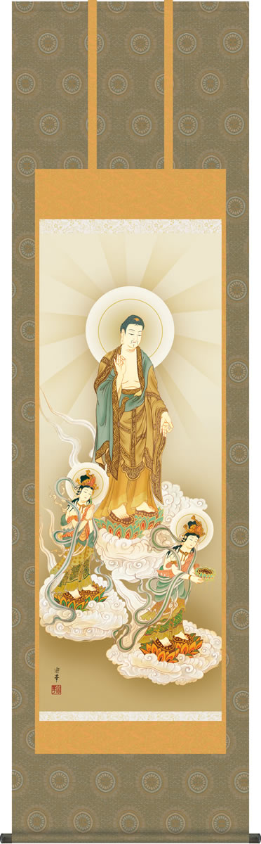 仏事用掛軸-阿弥陀三尊佛/大森宗華(尺五)床の間 掛け軸 モダン オシャレ 高級 日本製 表装 吊るし インテリア 飾り 観音 勢至[送料無料] 18,318円