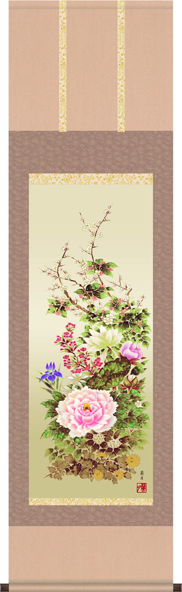 掛軸 掛け軸-四季花/吉井蘭月 花鳥画掛軸送料無料(小さめ尺三 化粧箱 緞子)四季を通じて楽しめる花鳥画掛け軸 モダンに掛物を吊るす｜掛け軸の【ほなこて】店